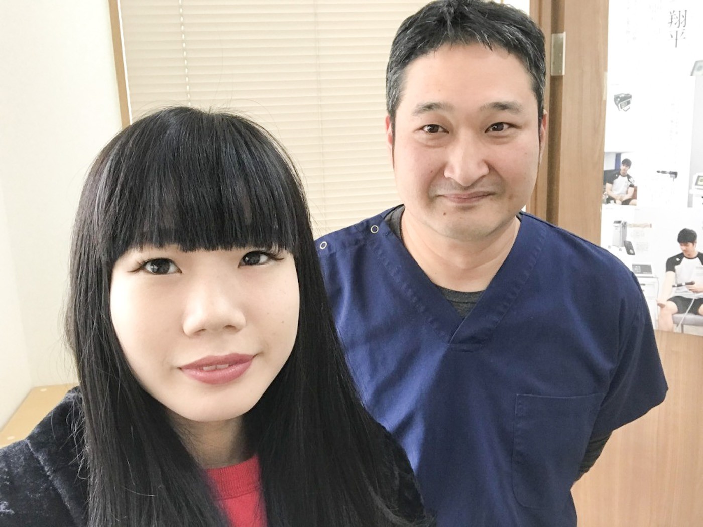 つづき整体院のお客様