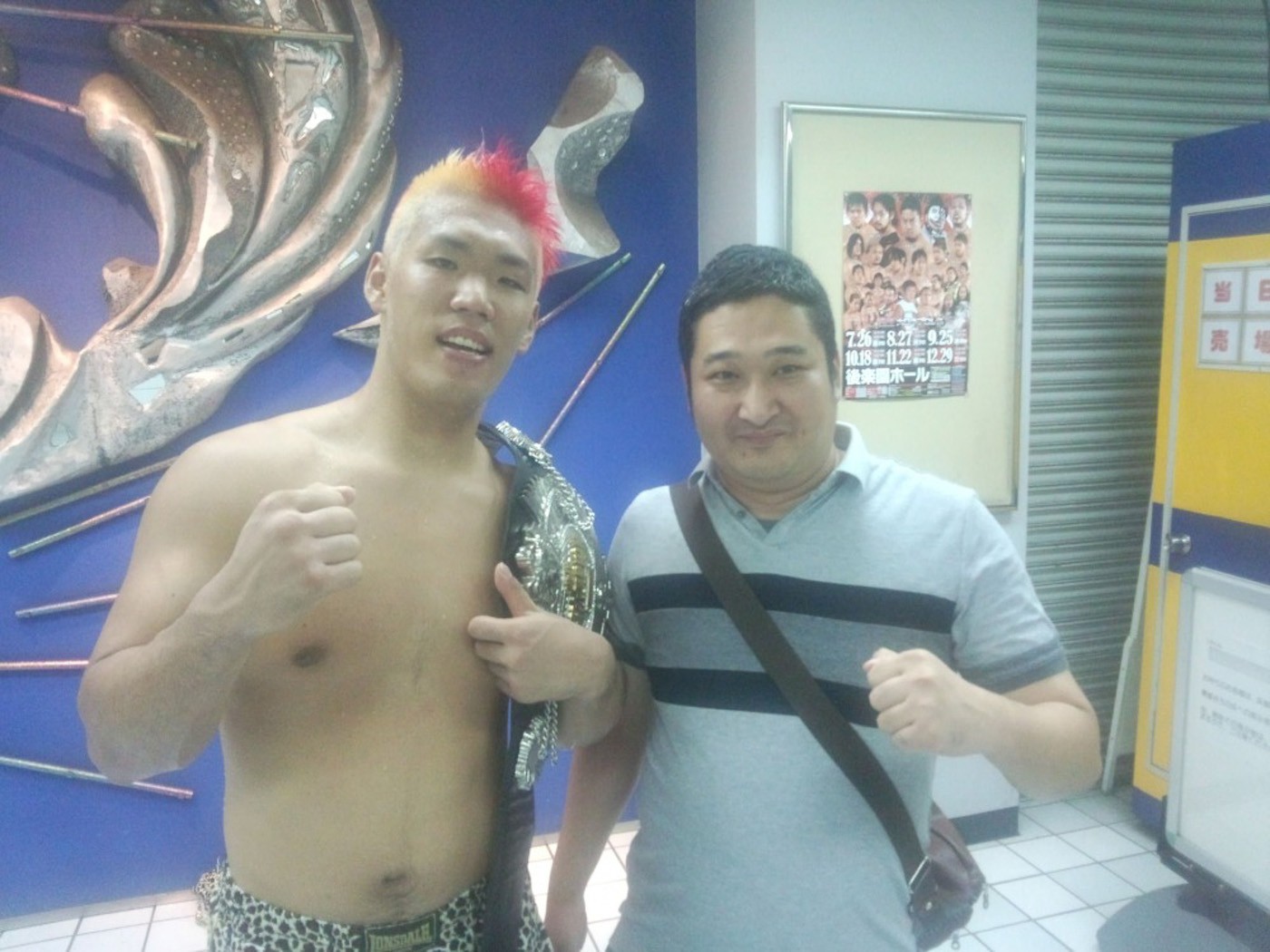 つづき整体院のお客様